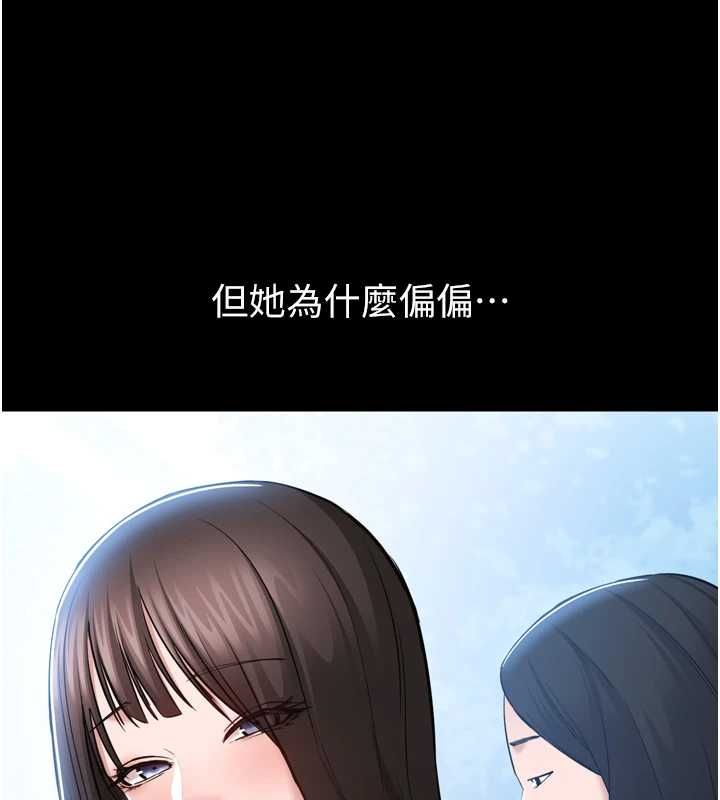 为民服务App第3话-我是妳最特别的人