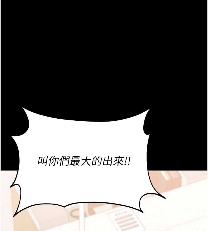 为民服务App第3话-我是妳最特别的人