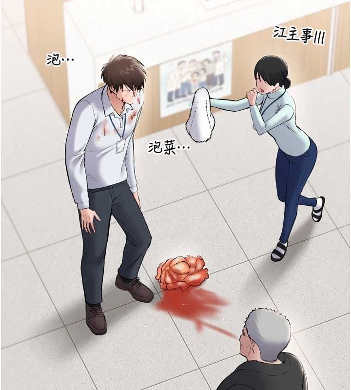 为民服务App第3话-我是妳最特别的人