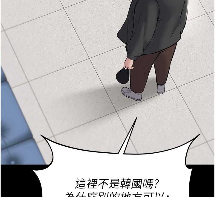 为民服务App第3话-我是妳最特别的人