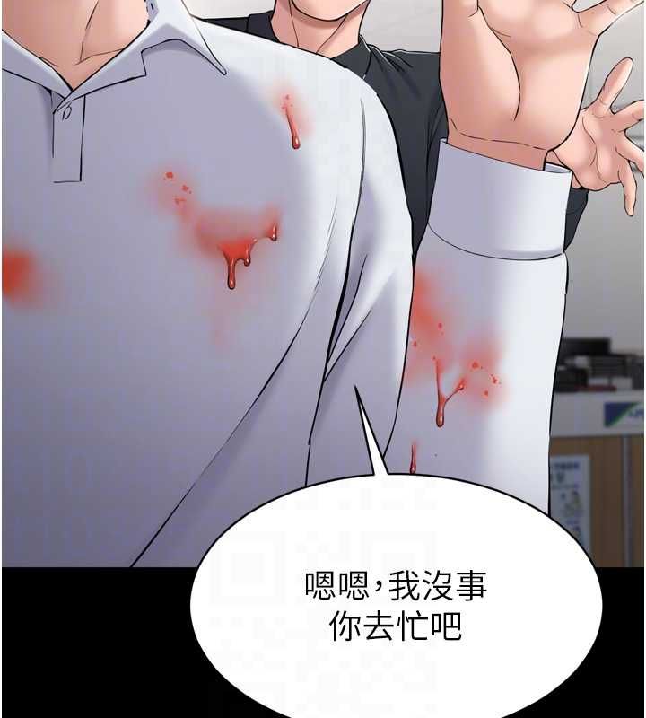 为民服务App第3话-我是妳最特别的人