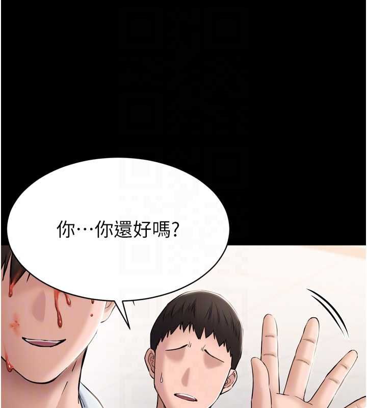 为民服务App第3话-我是妳最特别的人