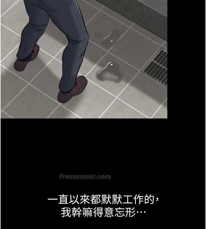为民服务App第3话-我是妳最特别的人