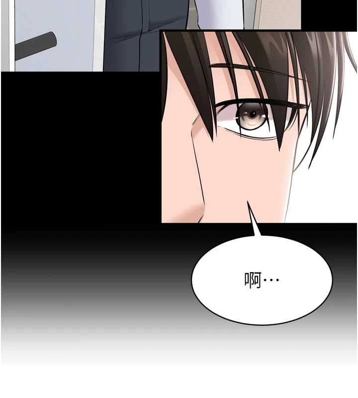 为民服务App第3话-我是妳最特别的人
