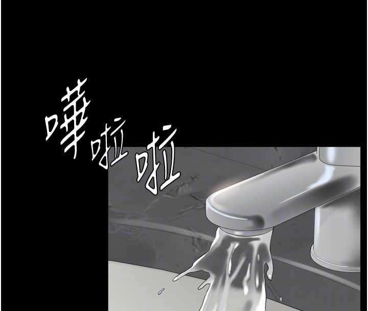 为民服务App第3话-我是妳最特别的人