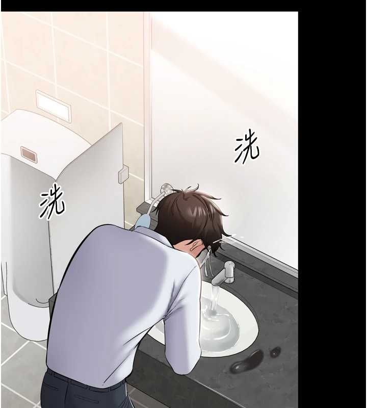 为民服务App第3话-我是妳最特别的人