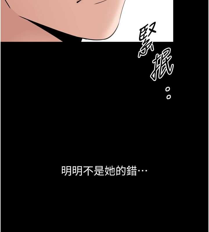 为民服务App第3话-我是妳最特别的人