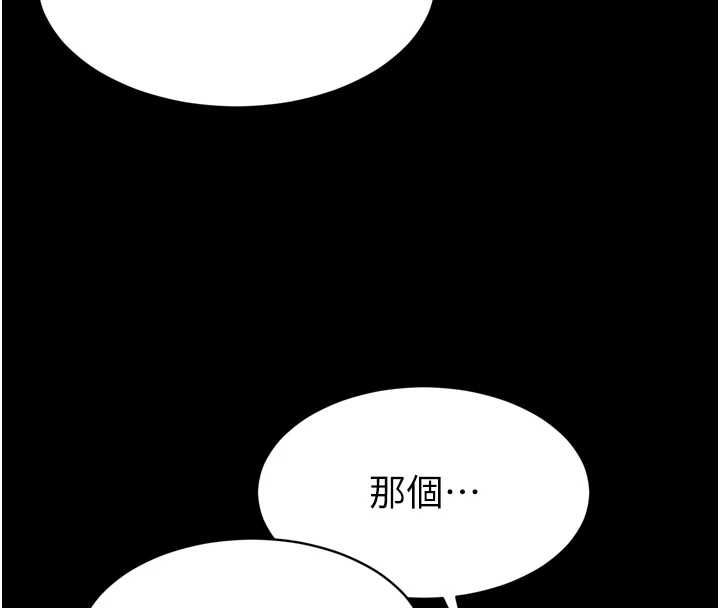 为民服务App第3话-我是妳最特别的人