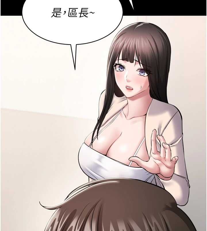为民服务App第3话-我是妳最特别的人