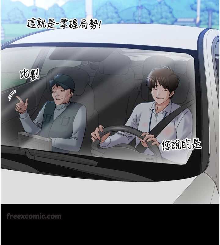为民服务App第3话-我是妳最特别的人