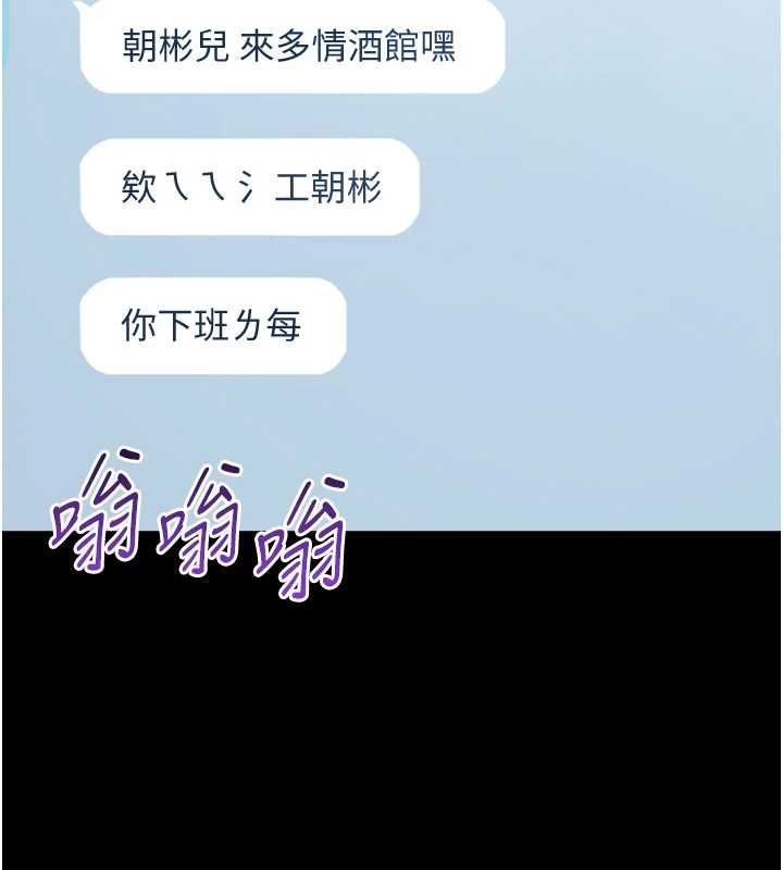 为民服务App第3话-我是妳最特别的人