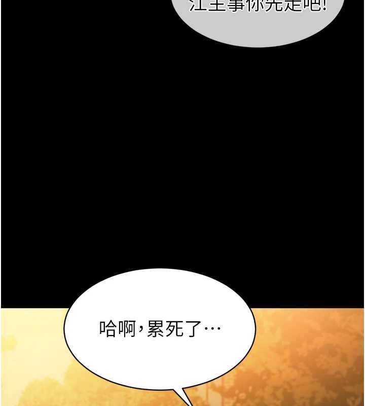 为民服务App第3话-我是妳最特别的人
