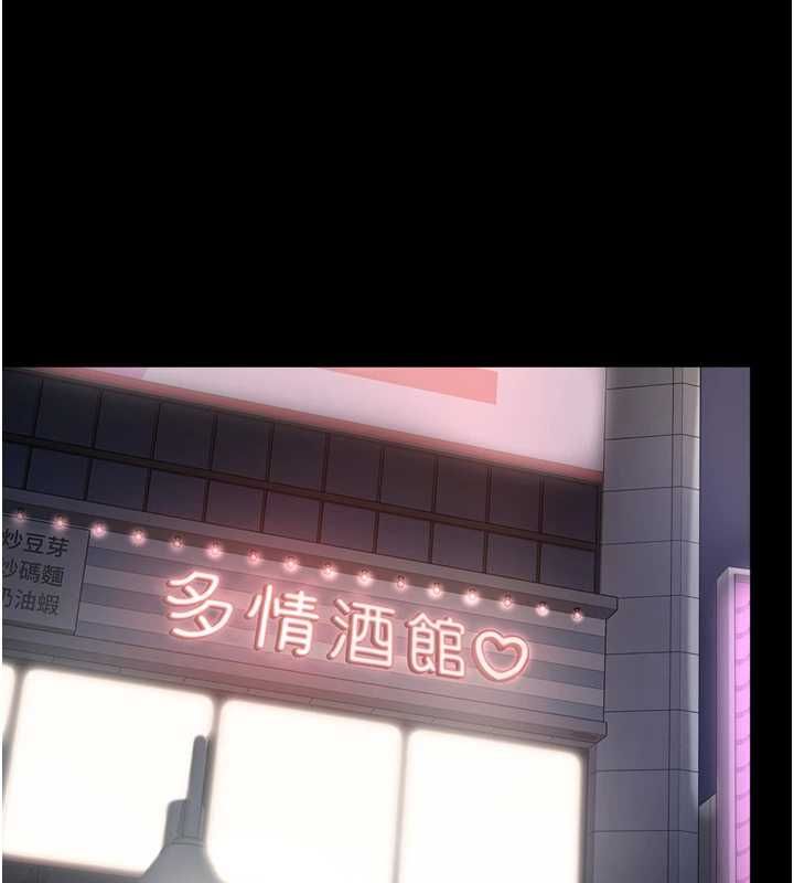 为民服务App第3话-我是妳最特别的人