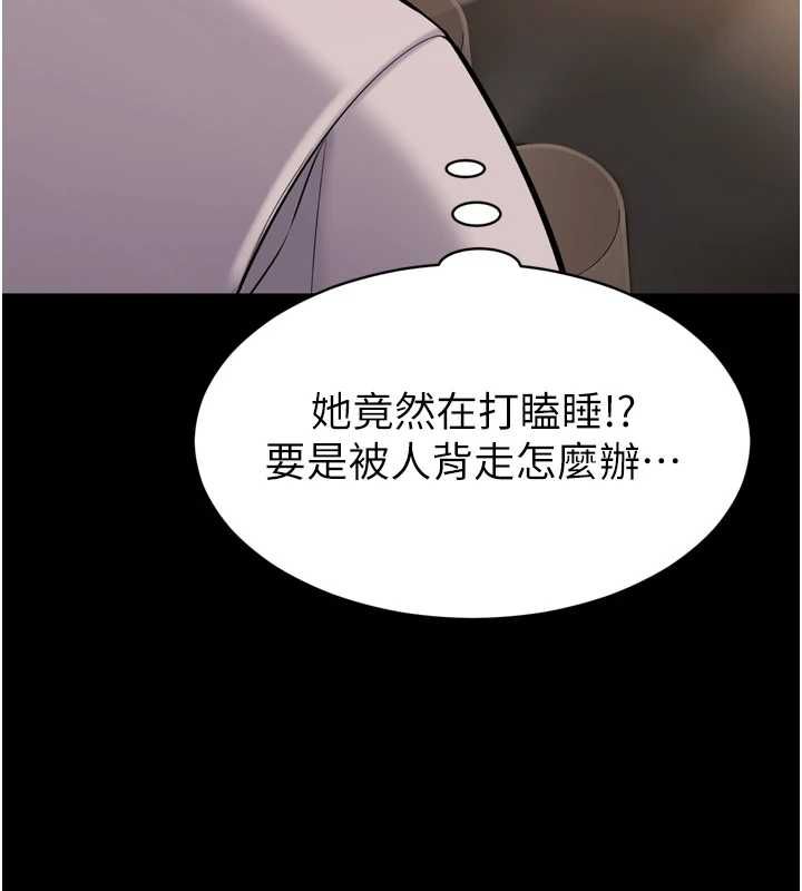 为民服务App第3话-我是妳最特别的人