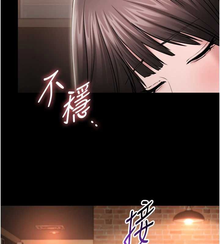 为民服务App第3话-我是妳最特别的人