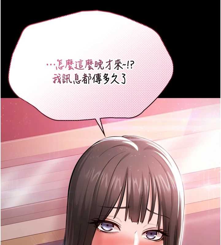 为民服务App第3话-我是妳最特别的人