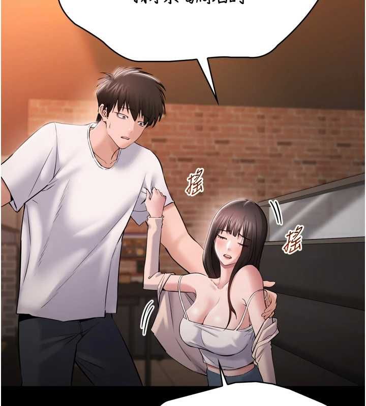 为民服务App第3话-我是妳最特别的人