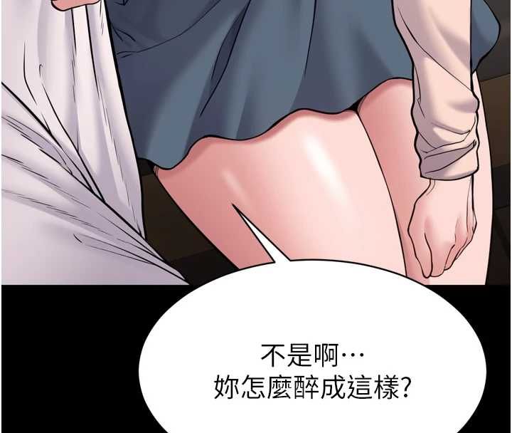为民服务App第3话-我是妳最特别的人