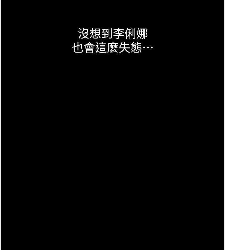 为民服务App第3话-我是妳最特别的人