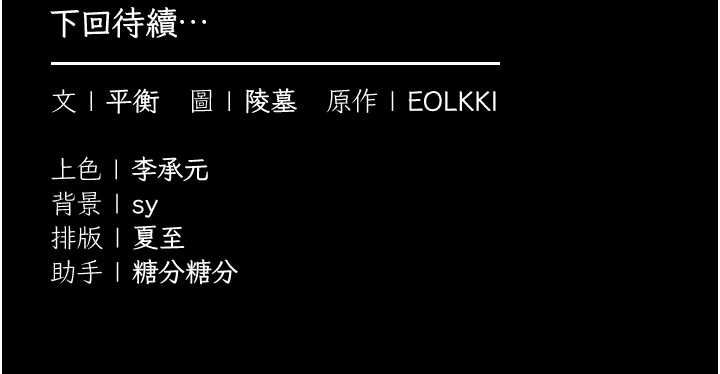为民服务App第3话-我是妳最特别的人