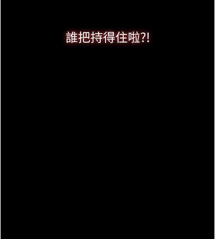 为民服务App第3话-我是妳最特别的人