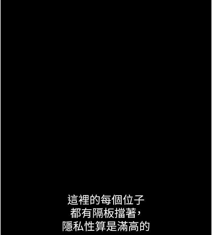 为民服务App第4话-让人家好好安慰你♥