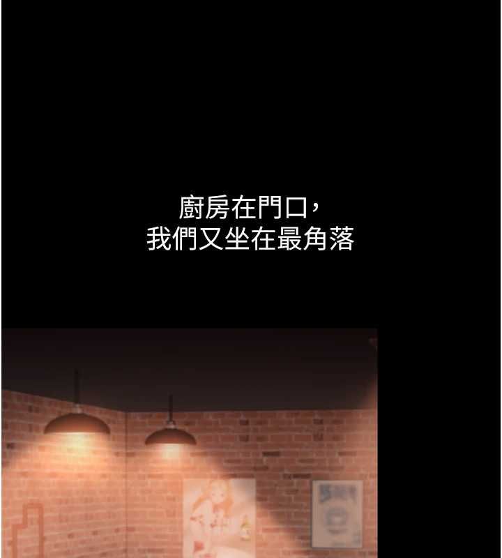 为民服务App第4话-让人家好好安慰你&hearts;