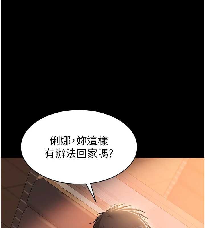 为民服务App第4话-让人家好好安慰你&hearts;