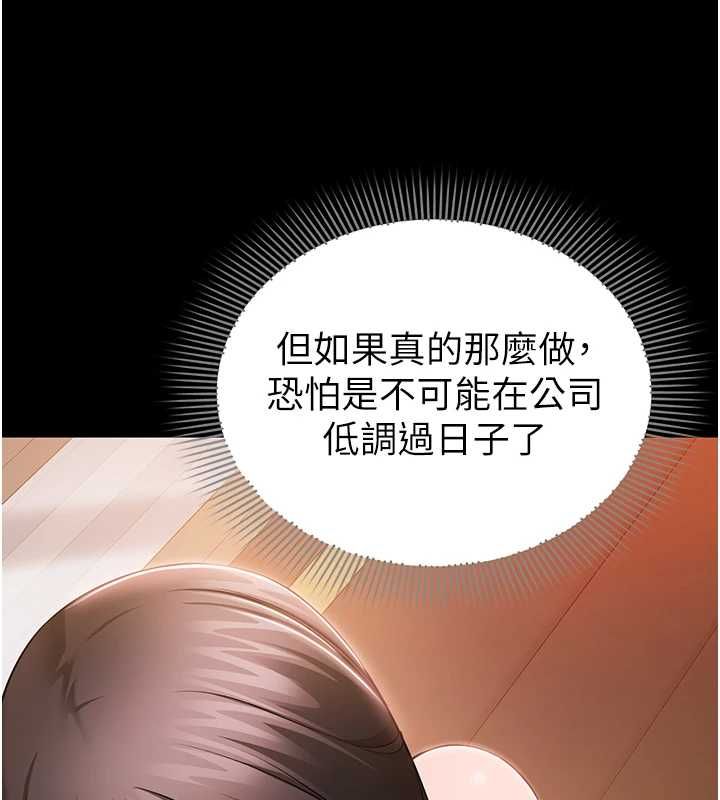 为民服务App第4话-让人家好好安慰你&hearts;