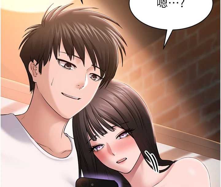 为民服务App第4话-让人家好好安慰你&hearts;