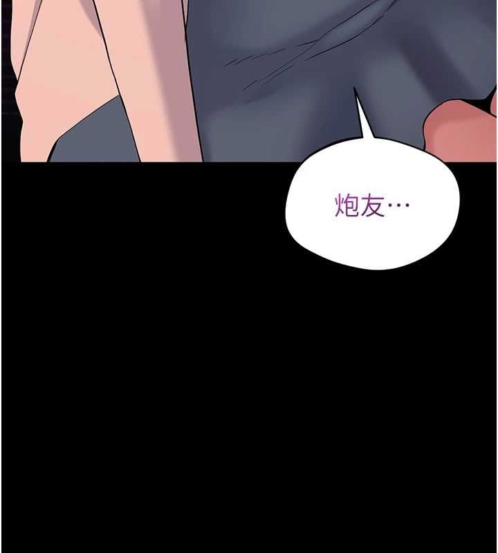 为民服务App第4话-让人家好好安慰你&hearts;