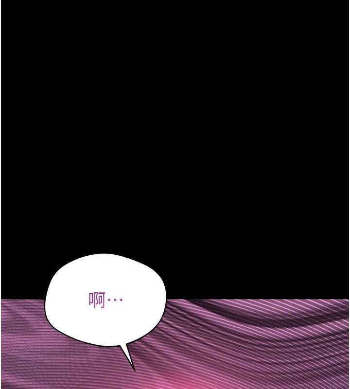 为民服务App第4话-让人家好好安慰你&hearts;
