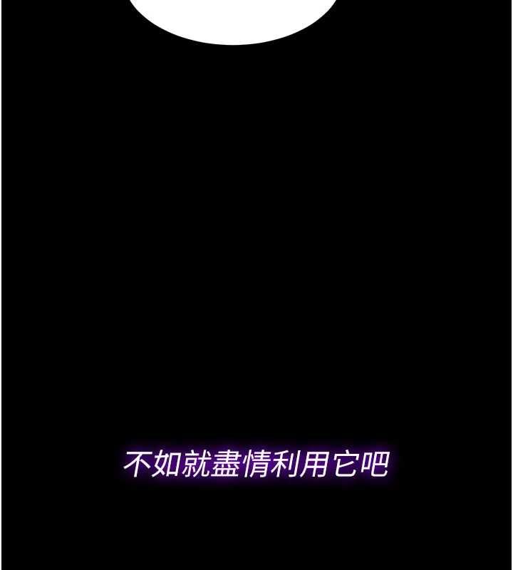 为民服务App第4话-让人家好好安慰你&hearts;