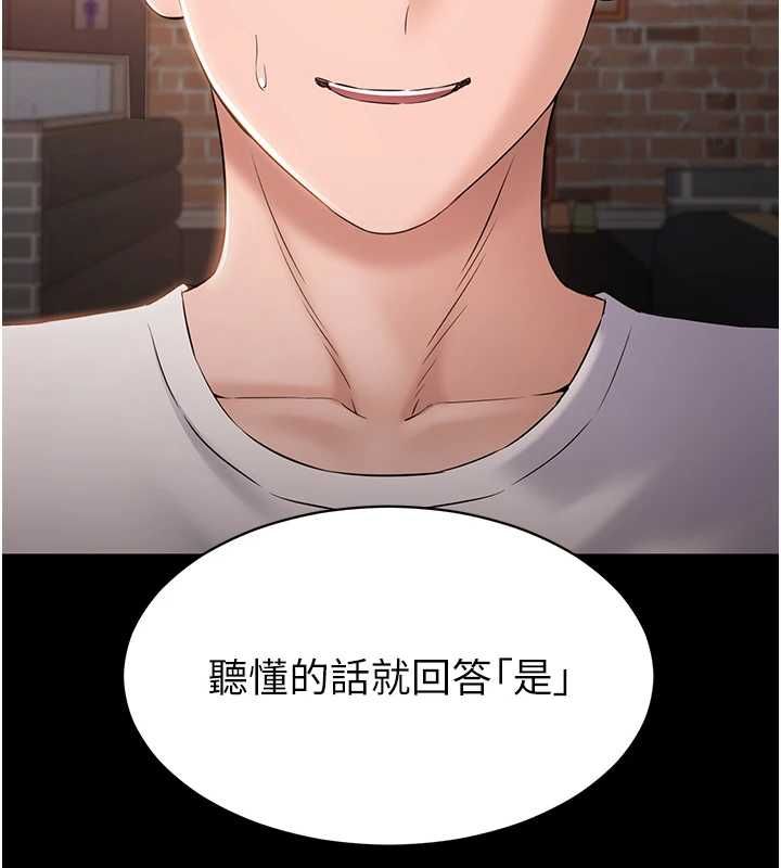 为民服务App第4话-让人家好好安慰你&hearts;