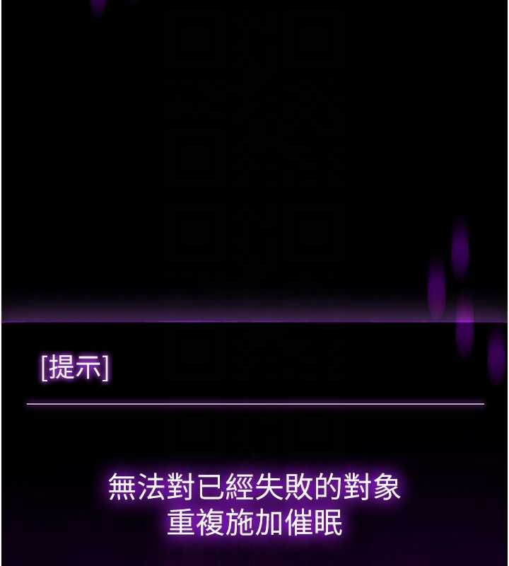 为民服务App第4话-让人家好好安慰你&hearts;