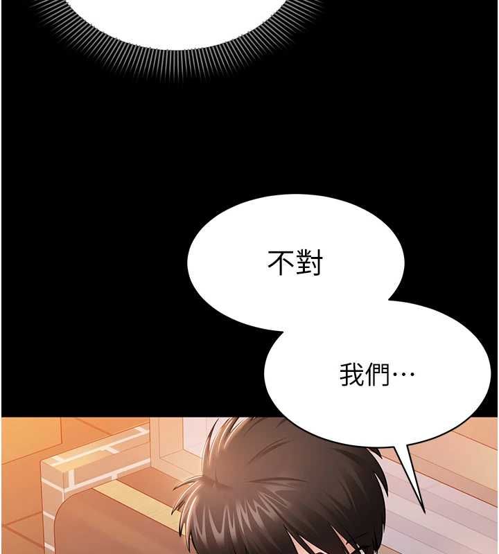 为民服务App第4话-让人家好好安慰你&hearts;