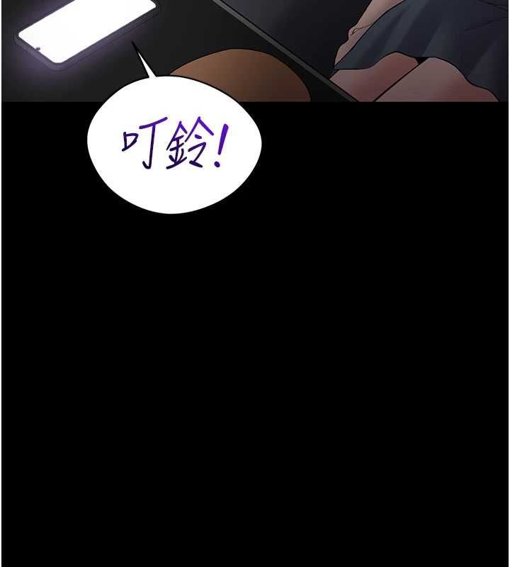 为民服务App第4话-让人家好好安慰你&hearts;