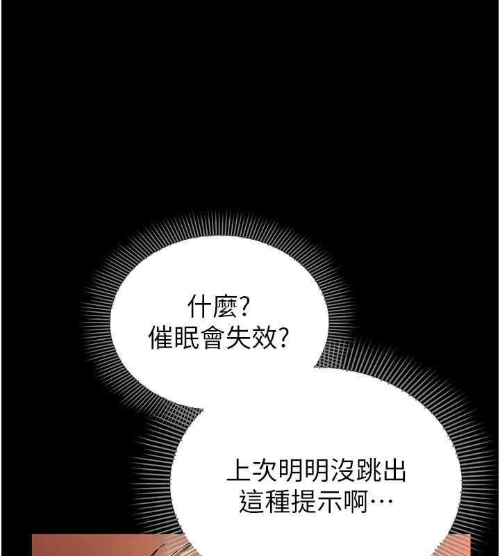 为民服务App第4话-让人家好好安慰你&hearts;