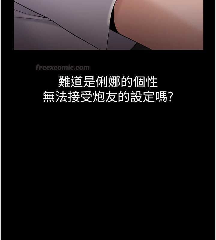 为民服务App第4话-让人家好好安慰你♥