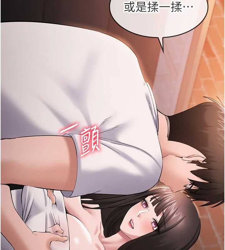 为民服务App第4话-让人家好好安慰你&hearts;