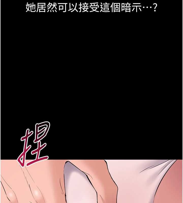 为民服务App第4话-让人家好好安慰你&hearts;