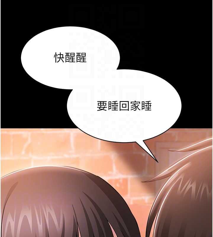 为民服务App第4话-让人家好好安慰你&hearts;
