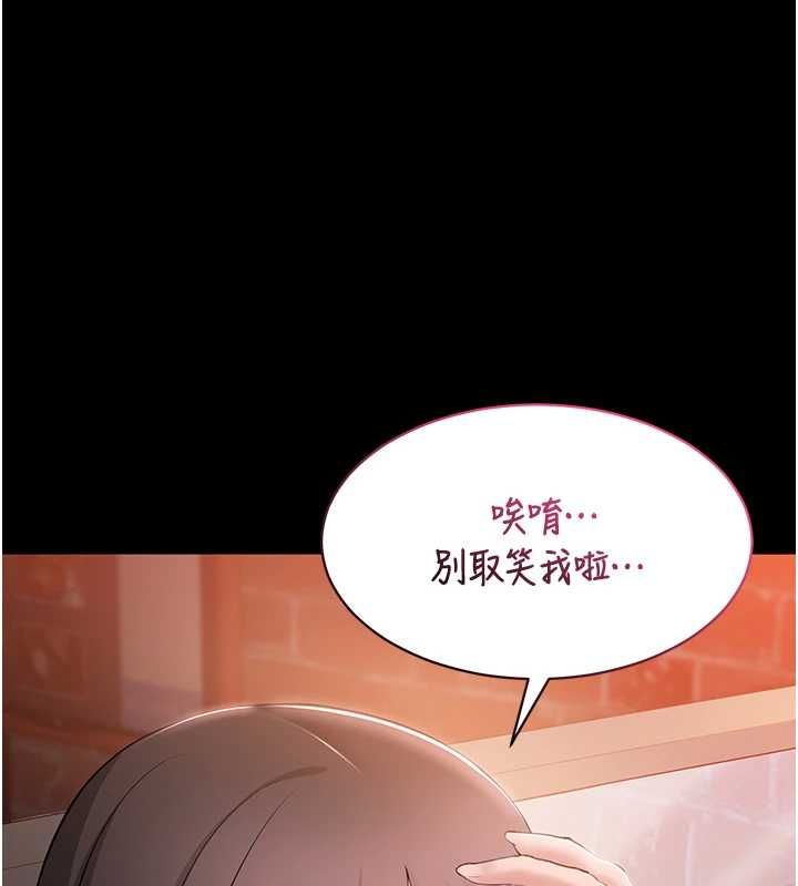 为民服务App第4话-让人家好好安慰你&hearts;
