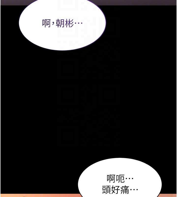 为民服务App第4话-让人家好好安慰你&hearts;