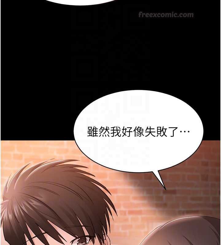 为民服务App第4话-让人家好好安慰你&hearts;