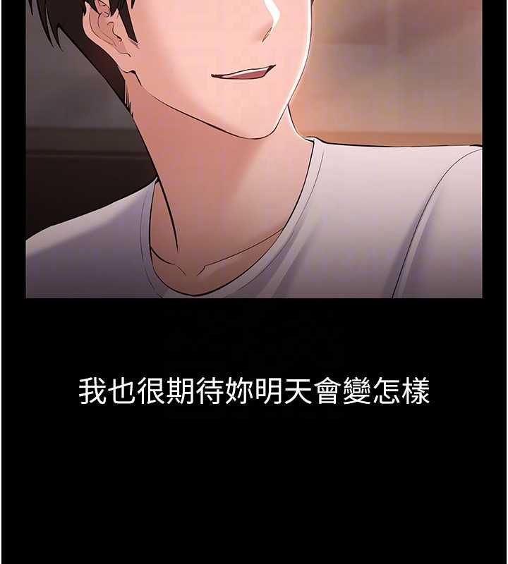 为民服务App第4话-让人家好好安慰你&hearts;