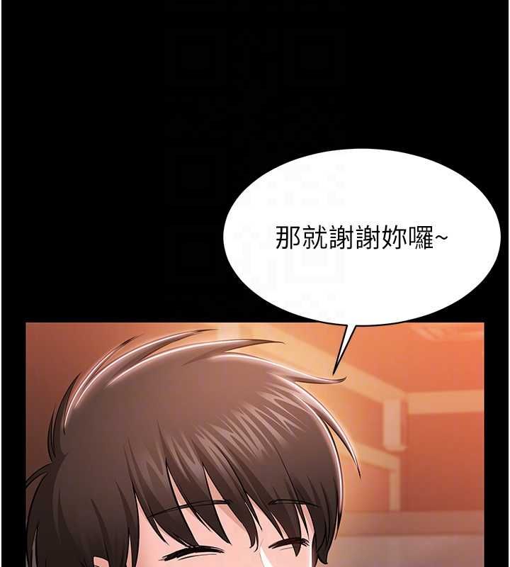 为民服务App第4话-让人家好好安慰你&hearts;
