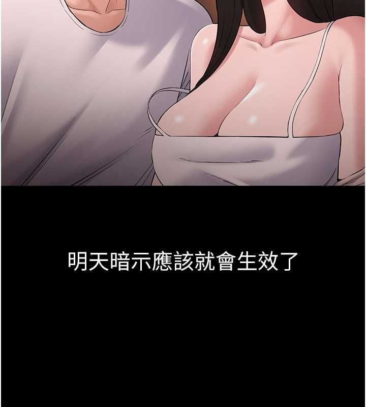 为民服务App第4话-让人家好好安慰你&hearts;