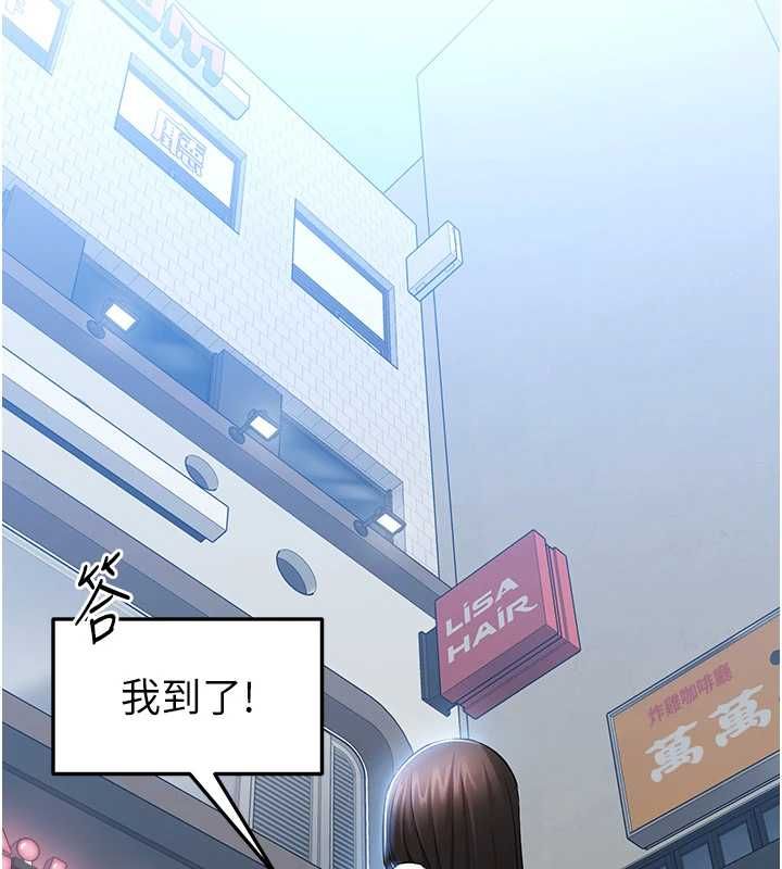 为民服务App第4话-让人家好好安慰你&hearts;