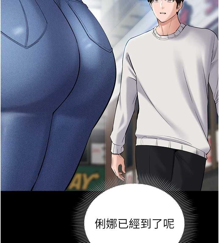 为民服务App第4话-让人家好好安慰你&hearts;